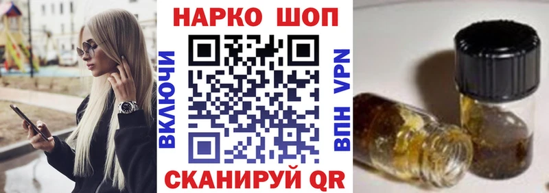 Хочу наркоту Партизанск ГАШИШ АМФЕТАМИН МЕФ МАРИХУАНА