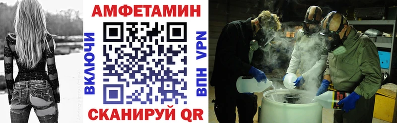 цена наркотик  Партизанск  Amphetamine Premium 