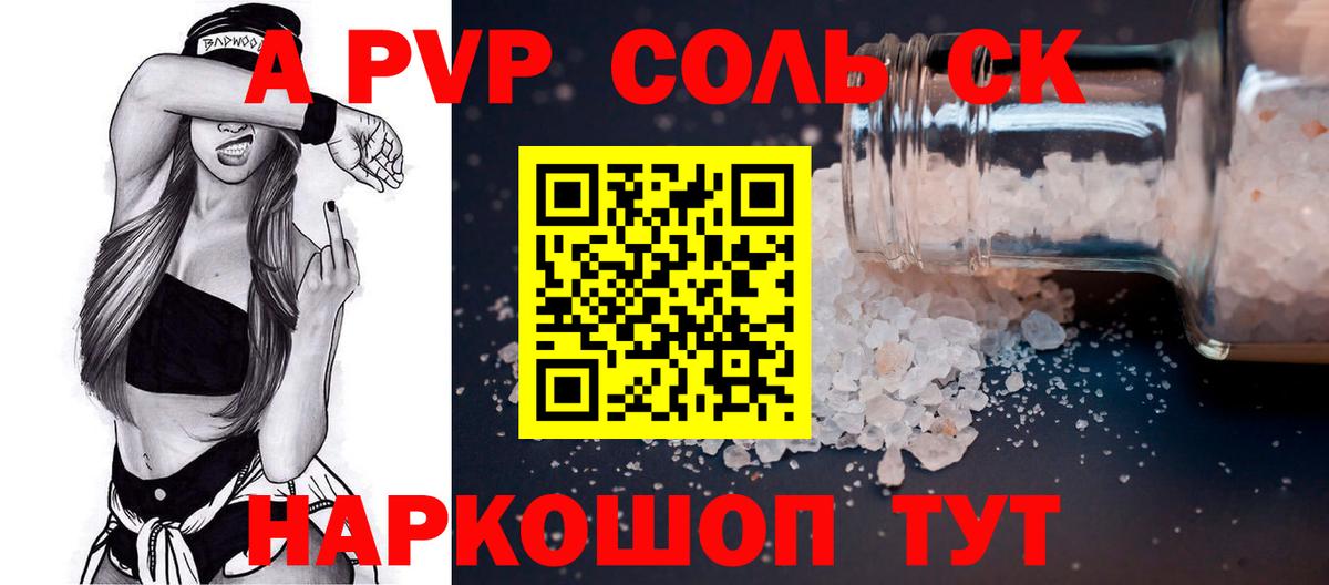 Каннабис  MDMA  COCAIN  Партизанск  ГАШ  Мяу-Мяу  Вход с VPN  Меф 