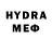 МЕФ мука NASA Division