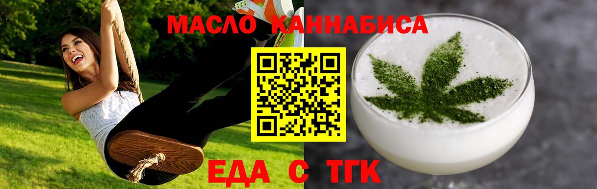 Alpha-PVP Партизанск