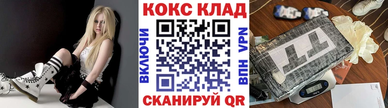 Cocaine VHQ  МЕГА вход  Партизанск 