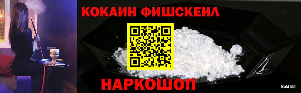 Cocaine 97% Партизанск