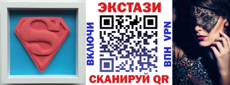 купить наркотики цена  Партизанск  ЭКСТАЗИ ешки 