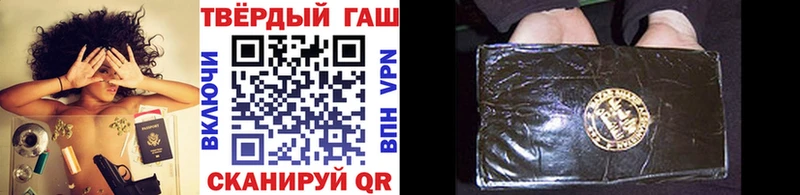 ГАШИШ ice o lator  Партизанск 