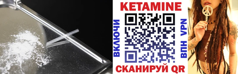 наркота Партизанск shop клад Кетамин VHQ