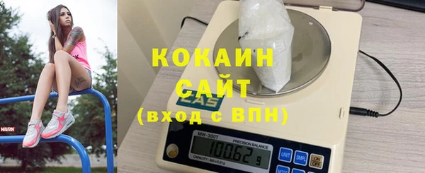 ECSTASY Горнозаводск