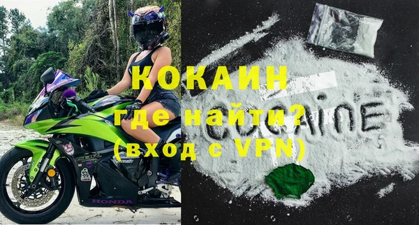 ECSTASY Горнозаводск