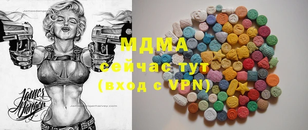 ECSTASY Горнозаводск