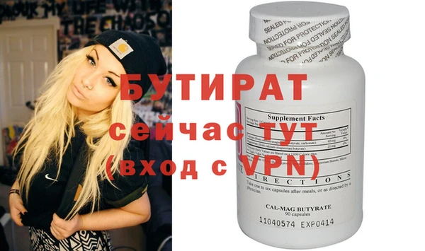 spice Лихославль