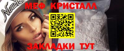 MESCALINE Краснознаменск