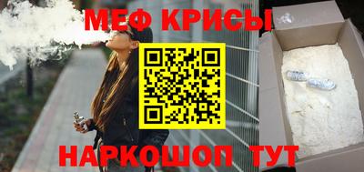 дурь Краснодар