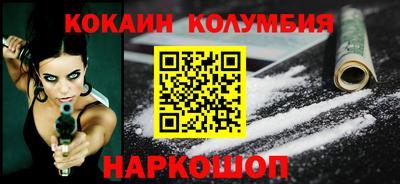 MESCALINE Краснознаменск