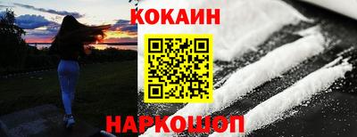 MESCALINE Краснознаменск