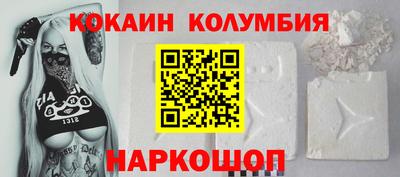 MESCALINE Краснознаменск