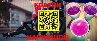 MESCALINE Краснознаменск