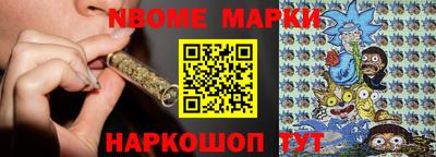 дистиллят марихуана Краснокаменск