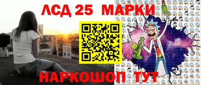 MESCALINE Краснознаменск
