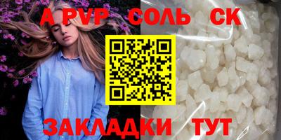 MESCALINE Краснознаменск