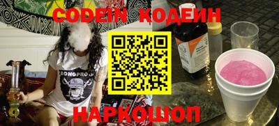 MESCALINE Краснознаменск