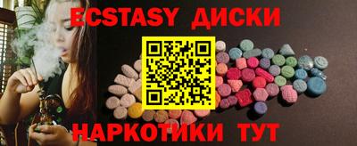 дистиллят марихуана Краснокаменск