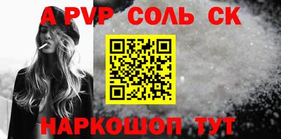 дистиллят марихуана Краснокаменск