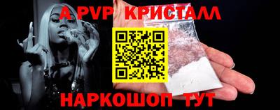 MESCALINE Краснознаменск