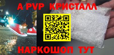 твердый Апшеронск