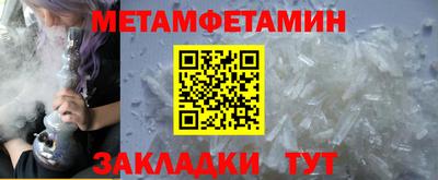 MESCALINE Краснознаменск