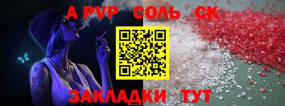 дистиллят марихуана Краснокаменск