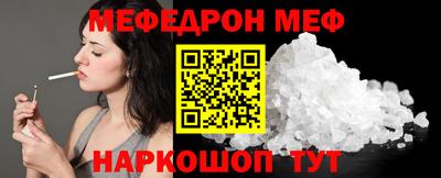 MESCALINE Краснознаменск