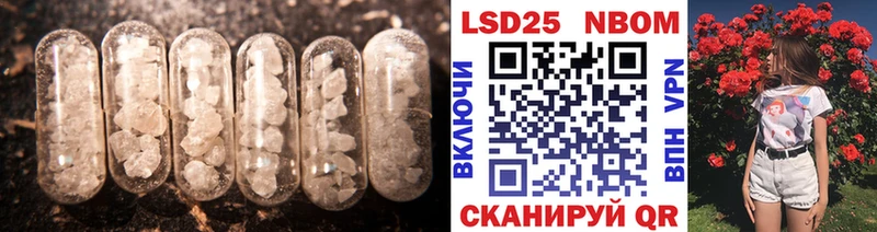 Лсд 25 экстази кислота  Партизанск 