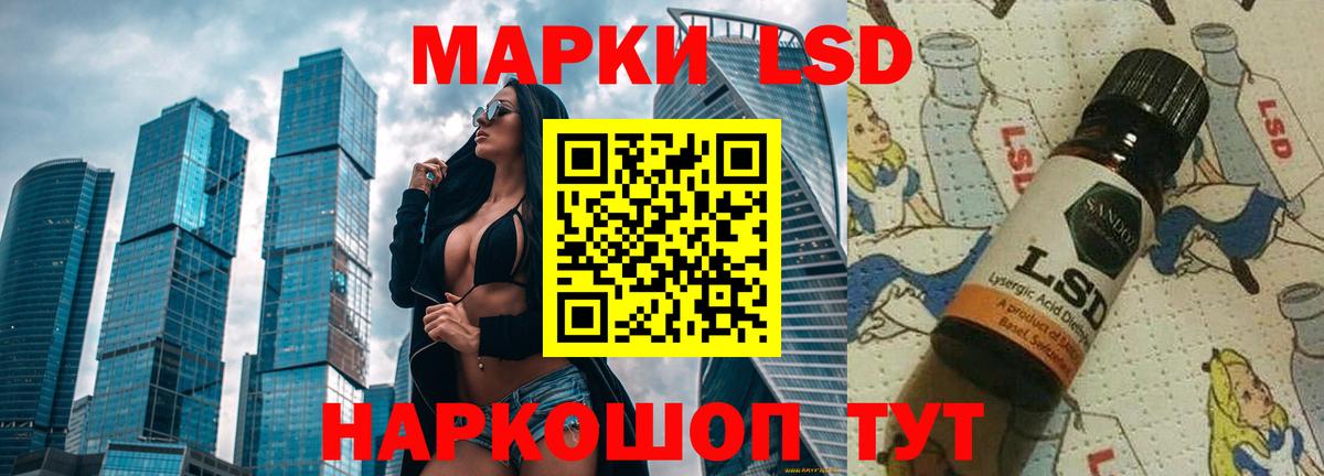LSD-25 экстази кислота  Лсд 25 экстази ecstasy  Вход с VPN  Партизанск 