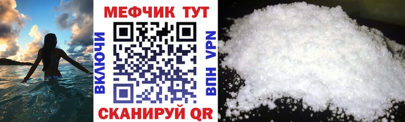 МЯУ-МЯУ мука  Партизанск 