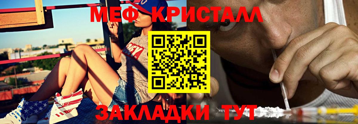 Меф   Гашиш  COCAIN  Вход с VPN  Партизанск  Бошки Шишки  КЕТАМИН 
