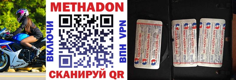 ОМГ ОМГ как войти  сколько стоит  Партизанск  маркетплейс формула  Метадон белоснежный 
