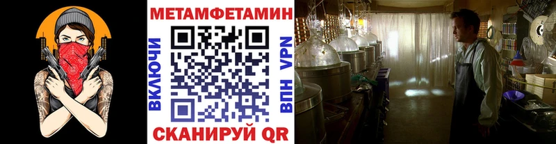 что такое наркотик  hydra ТОР  МЕТАМФЕТАМИН Декстрометамфетамин 99.9%  Партизанск 