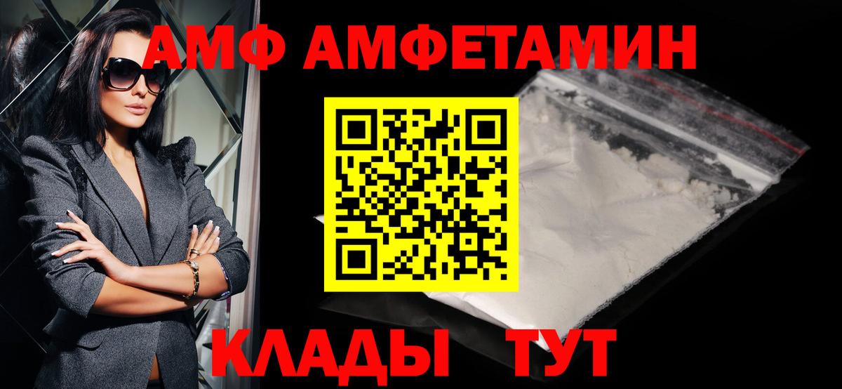 МЕТАМФЕТАМИН Methamphetamine  Вход с VPN  Партизанск  Первитин  МЕТАМФЕТАМИН Methamphetamine 