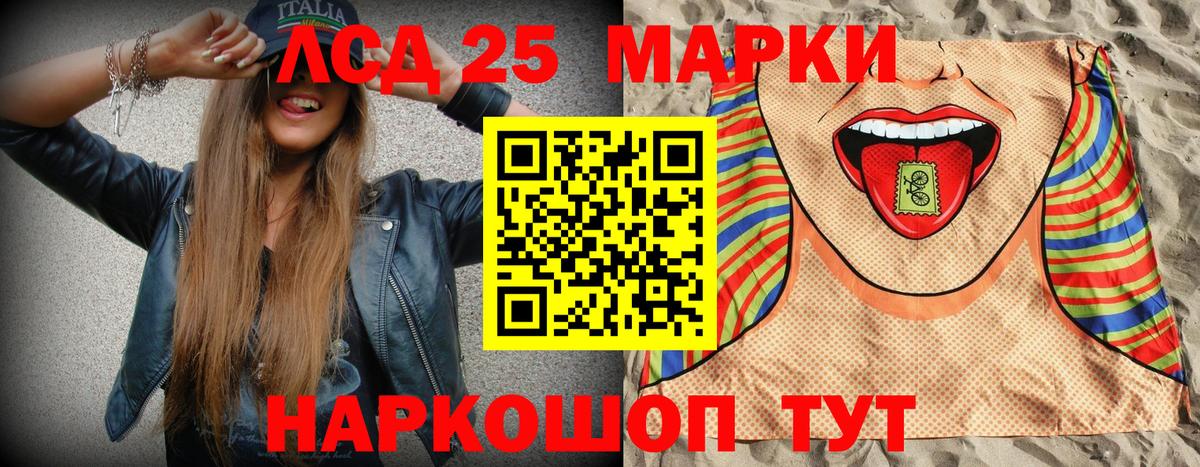Наркотические марки 1500мкг  Наркотические марки 1500мкг  Партизанск  Вход с VPN 