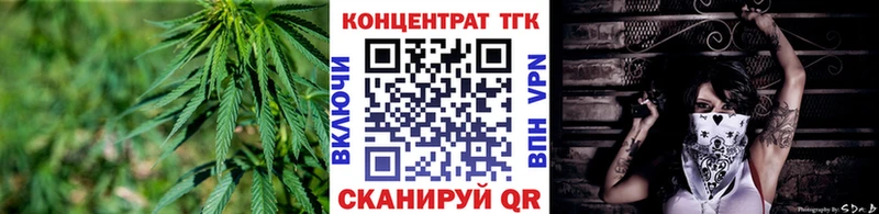 Дистиллят ТГК гашишное масло  Партизанск 