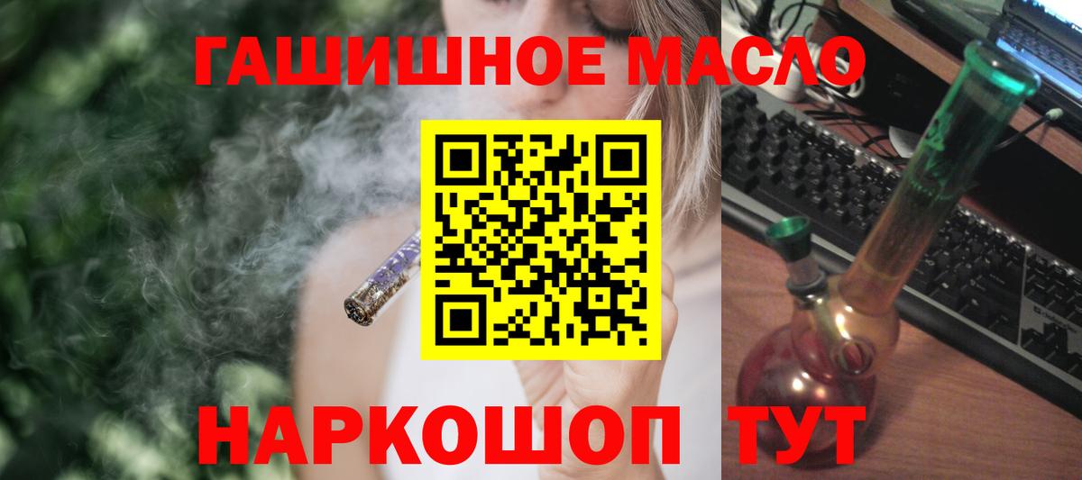 Дистиллят ТГК вейп с тгк Партизанск