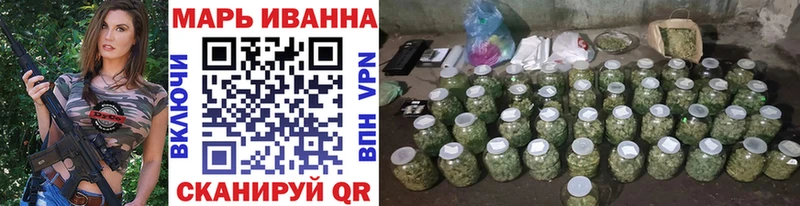 купить наркоту Партизанск Шишки марихуана Bruce Banner