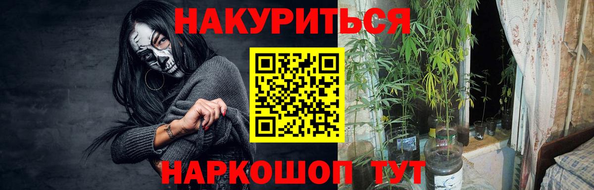Партизанск  Бошки Шишки тримм  Вход с VPN  Марихуана AK-47 